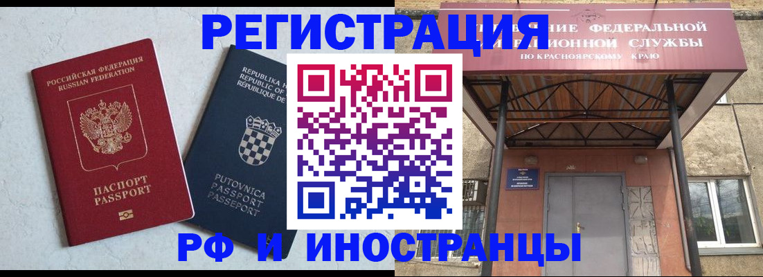 регистрация для дет. сада в Нижнеудинске